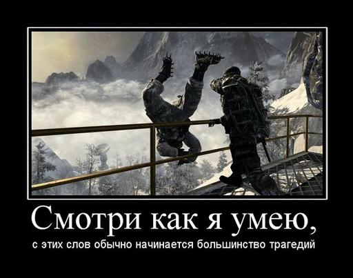 Call of Duty: Black Ops - Call of Duty: Black Ops почти даром!!! (конкурс завершен)